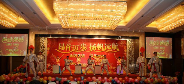 2014年度總結(jié)大會(huì)暨2015年度新春聯(lián)歡會(huì)