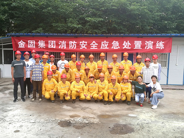 集團組織開展消防安全應(yīng)急處置演練